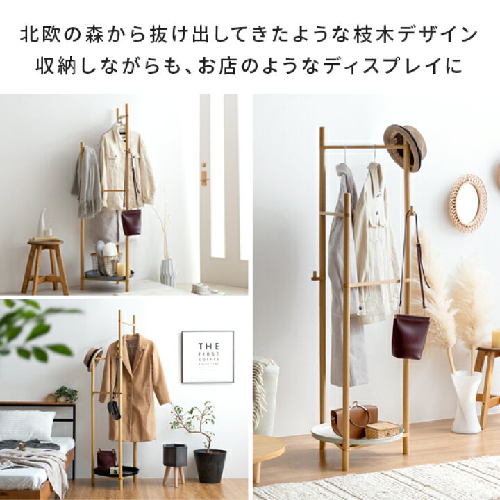 楽天市場】【4/12限定！5％OFFクーポン配布中】 コートハンガー 