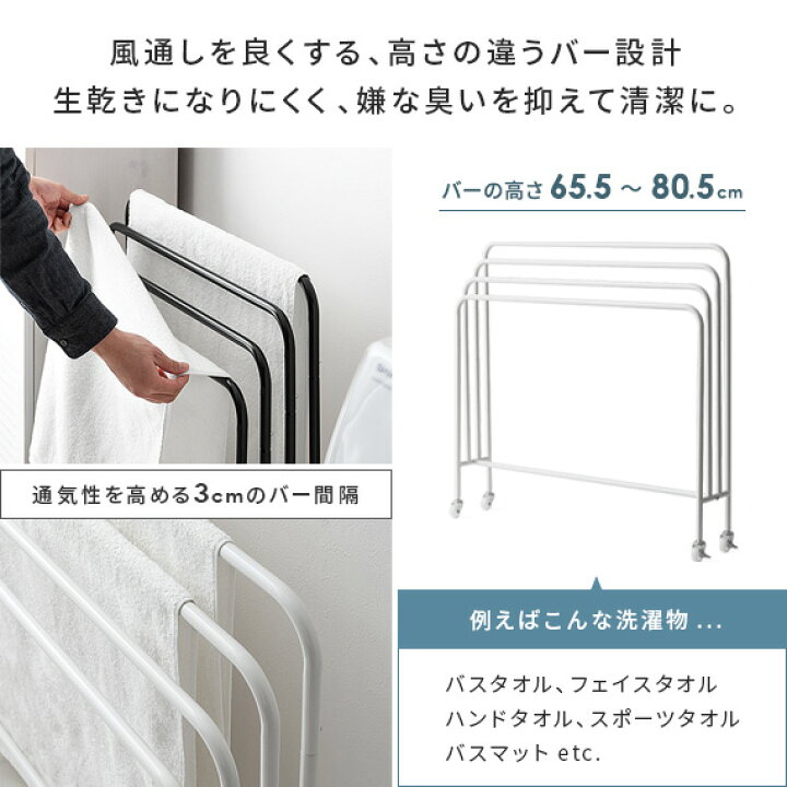 楽天市場】タオルハンガー バスタオルハンガー タオル干し タオル掛け 