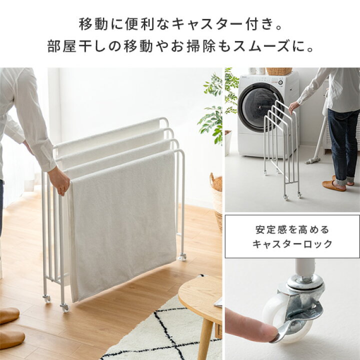 【20%OFFクーポン配布中】タオルハンガー バスタオルハンガー タオル干し タオル掛け バスタオル ハンガー 薄型 スリム おしゃれ シンプル 白 ホワイト スチール ランドリー 部屋物干し 室内 物干し バスタオルハンガー ILLITA(イリータ)87cmタイプ ... タオルハンガー バスタオルハンガー タオル干し タオル掛け バスタオル ハンガー 薄型 スリム おしゃれ シンプル 白 ホワイト 黒 ブラック スチール ランドリー 部屋物干し 室内 物干し バスタオルハンガー ILLITA(イリータ) 67cmタイプ
