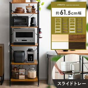 幅60cm 食器棚 大型レンジ対応の人気商品 通販 価格比較 価格 Com