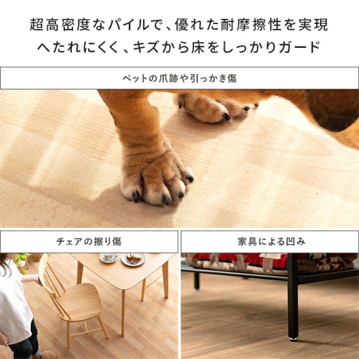 楽天市場】パイルカーペット パイル フローリング調 ウッド調 木目 