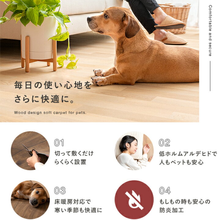 楽天市場】パイルカーペット パイル フローリング調 ウッド調 木目 