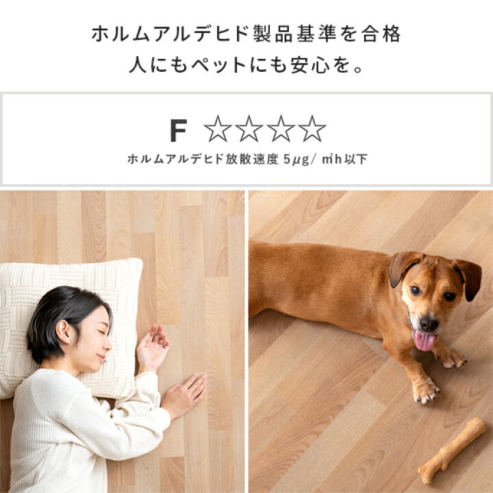 配送出来ます】抗菌 傷防止 滑らないフローリング調パイルカーペット 