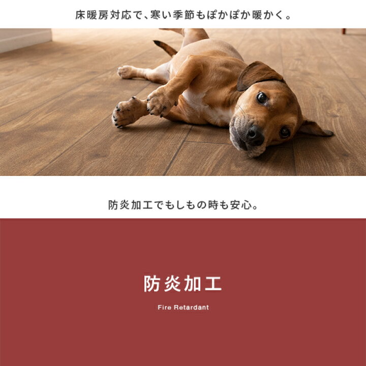 配送出来ます】抗菌 傷防止 滑らないフローリング調パイルカーペット 