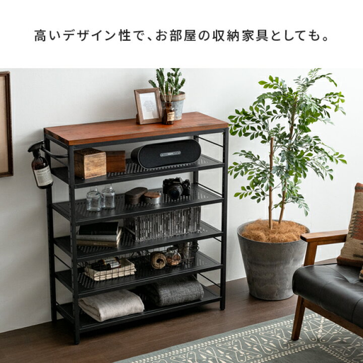 楽天市場】【4/12限定！3％OFFクーポン配布中】 シューズラック 