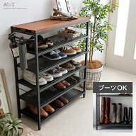 シューズラック おしゃれ 下駄箱 玄関収納 収納家具 シューズ 収納 玄関 棚 5段 20足 靴収納 靴箱 通気性…