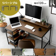 パソコンデスク l字型 120cm おしゃれ 机 PCデスク ワークデスク コーナーデスク ゲーミングデスク オフ…