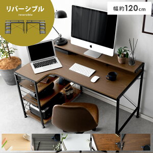 コーナータイプ パソコンデスク 通販 価格比較 価格 Com