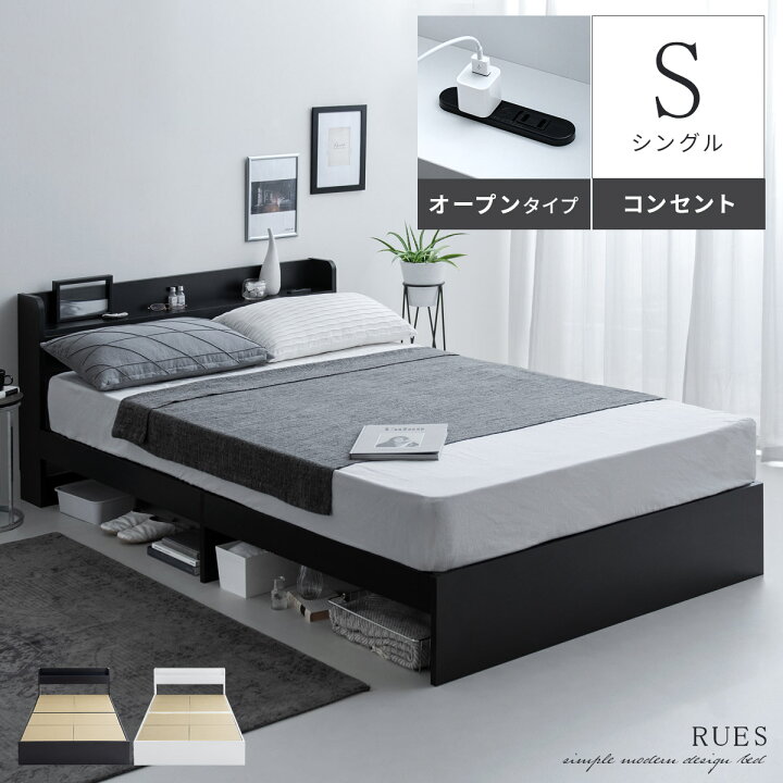 楽天市場】ベッド シングル ベッドフレーム ローベッド ロータイプ 