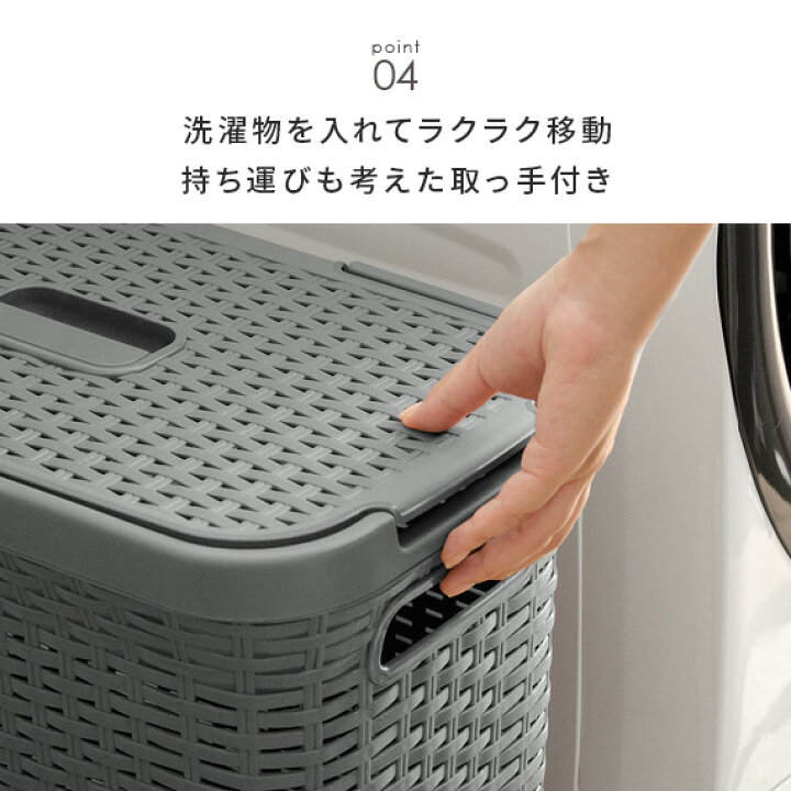 楽天市場 ランドリーバスケット 洗濯かご おしゃれ スリム 洗濯カゴ 洗濯物入れ ランドリーボックス ふた付 ランドリー バスケット かご 隙間収納 脱衣かご 洗面所 シンプル モダン かわいい 白 ホワイト 分別 ランドリーボックス Amy アミー インテリアショップ 楽天市場 ランドリーバスケット 洗濯かご おしゃれ スリム 洗濯カゴ 洗濯物入れ ランドリーボックス ふた付 ランドリー バスケット かご 隙間収納 脱衣かご 洗面所 シンプル モダン かわいい 白 ホワイト 分別 ランドリーボックス Amy アミー インテリアショップ