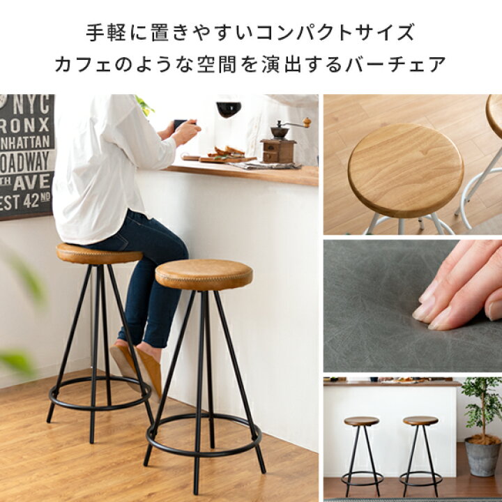 楽天市場 カウンターチェア バーチェア おしゃれ 椅子 イス チェアー バースツール ハイチェア 天然木 ヴィンテージ インダストリアル カフェ カウンター バーカウンターチェア Albert アルバート 1脚単体販売 ウッドタイプ インテリアショップ ココテリア