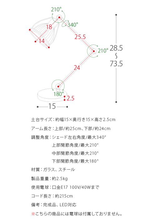 楽天市場】【5%OFFクーポン配布中】 デスクライト おしゃれ 楽天市場】【5%OFFクーポン配布中】 デスクライト おしゃれ