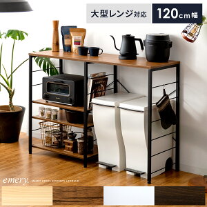スリム ダストボックス 分別 食器棚 キッチンボード 通販 価格比較 価格 Com スリム ダストボックス 分別 食器棚 キッチンボード 通販 価格比較 価格 Com