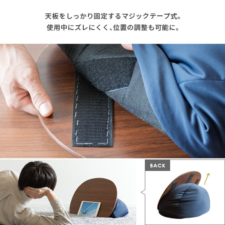 楽天市場 クッション テーブル クッションテーブル テーブルクッション 膝上 ビーズクッション おしゃれ フロアクッション 座椅子 座いす 枕 ノートパソコン ノートpc 読書 タブレット Ipad リビング 寝室 車内 シンプル かわいい 枕にもなるどこでもテーブルクッション 楽天市場 クッション テーブル クッションテーブル テーブルクッション 膝上 ビーズクッション おしゃれ フロアクッション 座椅子 座いす 枕 ノートパソコン ノートpc 読書 タブレット Ipad リビング 寝室 車内 シンプル かわいい 枕にもなるどこでもテーブルクッション