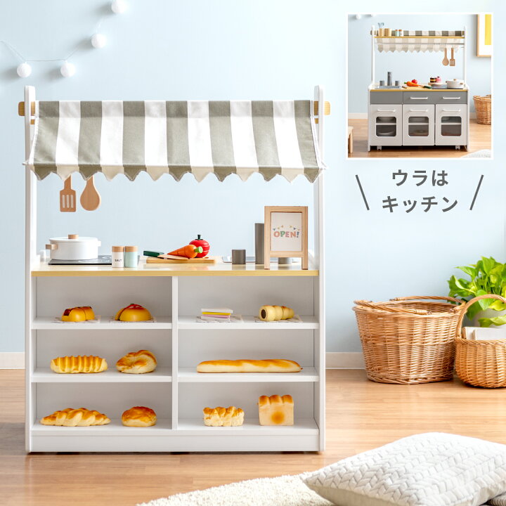 楽天市場 ままごと キッチン 木 おままごと おもちゃ 誕生日 台所 遊び 知育 成長 学び 子供 キッズ ごっこ遊び ミニキッチン おしゃれ かわいい キッズキッチン お店ごっこ 屋根 キャスター 白 グレー ホワイト シンプル お料理 プレゼント お店にもなるキッズキッチン