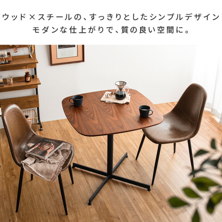 楽天市場】【5％OFFクーポン配布中】 ダイニングテーブル 2人 おしゃれ  