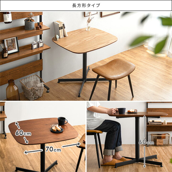 ???BNC13/89 カフェテーブル カウンターテーブル 2個セット 机 