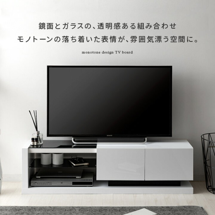楽天市場】テレビ台 ローボード 鏡面 ガラス モダン シンプル 