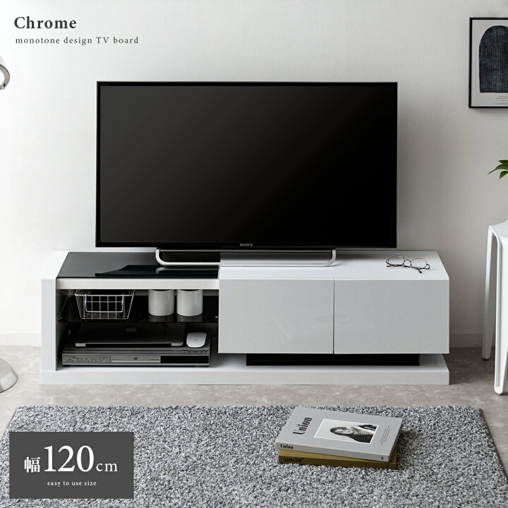楽天市場】テレビ台 ローボード 鏡面 ガラス モダン シンプル  