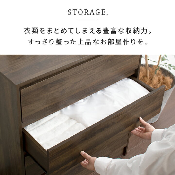 楽天市場】チェスト たんす タンス 収納 工具不要 組み立て簡単 ネジ不 