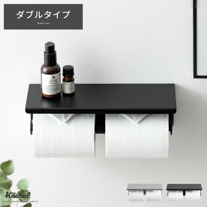 楽天市場】トイレットペーパーホルダー カバー 2連 おしゃれ シンプル 