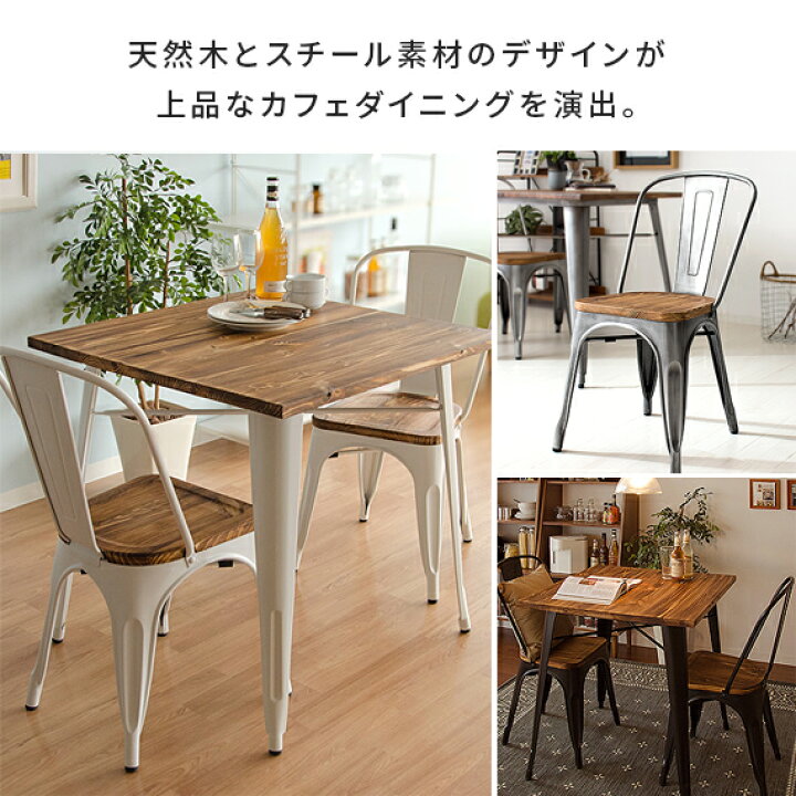楽天市場】ダイニングチェア 2脚セット 木製 北欧 かわいい おしゃれ 