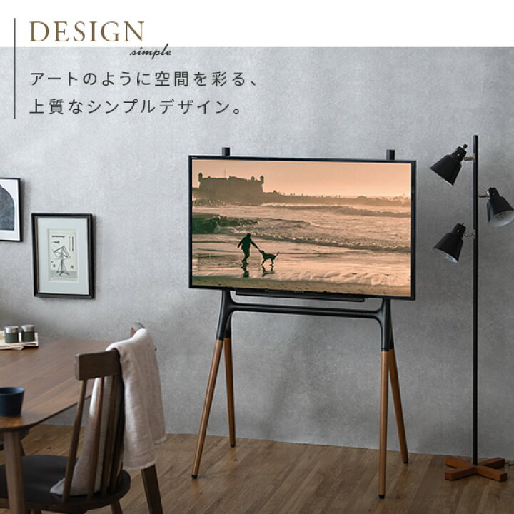 楽天市場】テレビ台 テレビラック テレビスタンド TVボード テレビ 