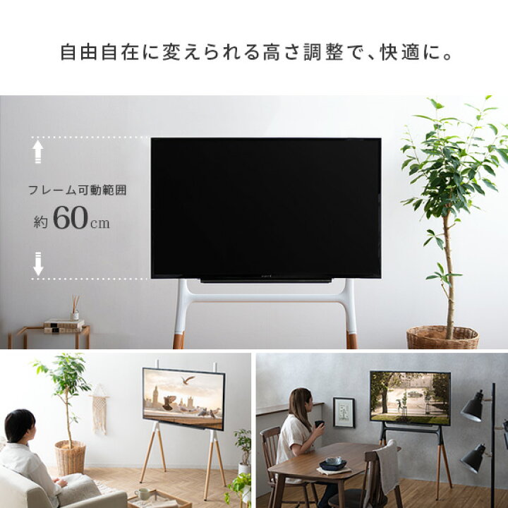 楽天市場】テレビ台 テレビラック テレビスタンド TVボード テレビ 