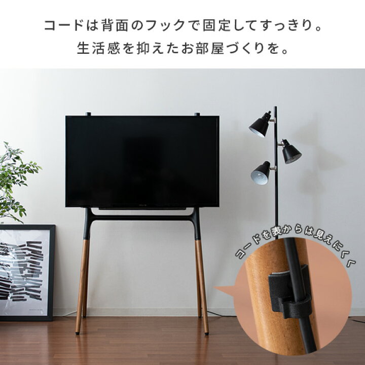 楽天市場】テレビ台 テレビラック テレビスタンド TVボード テレビ 