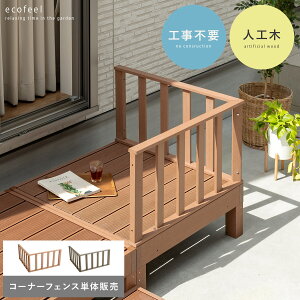 縁台 収納の通販 価格比較 価格 Com