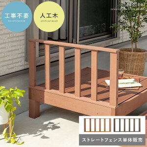 ウッドデッキ ベンチ 収納の人気商品 通販 価格比較 価格 Com ウッドデッキ ベンチ 収納の人気商品 通販 価格比較 価格 Com