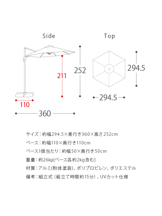 楽天市場】パラソル ガーデンパラソル 360度 角度調整 簡単 UV 楽天市場】パラソル ガーデンパラソル 360度 角度調整 簡単 UV