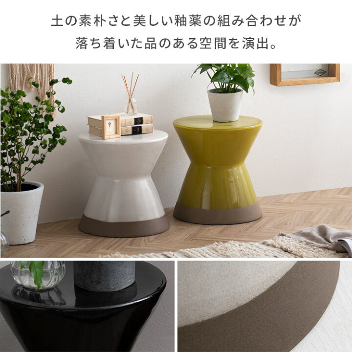 楽天市場】陶器 スツール チェア イス 椅子 屋外 室内 庭 玄関 テラス 
