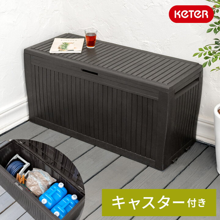 楽天市場】ベンチ 屋外 収納 ガーデンベンチ おしゃれ ポリタンク 大 