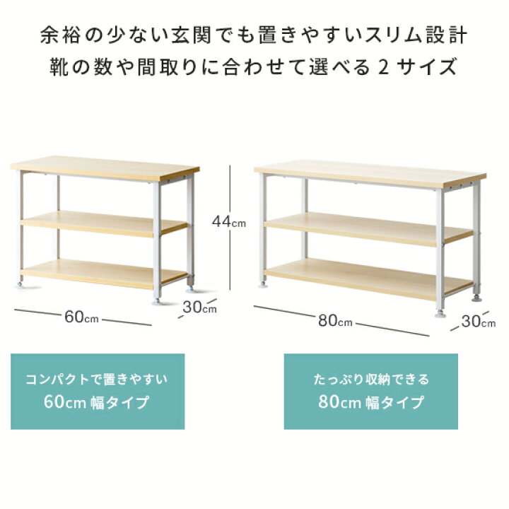 楽天市場 玄関 ベンチ 棚 シューズラック シューズボックス 靴箱 おしゃれ 北欧 省スペース コンパクト 玄関収納 スリッパラック 椅子 いす チェア 収納棚 収納スツール 60cm幅 コンパクト玄関ベンチ Colona Bench コロナベンチ インテリアショップ ココテリア 楽天市場 玄関 ベンチ 棚 シューズラック シューズボックス 靴箱 おしゃれ 北欧 省スペース コンパクト 玄関収納 スリッパラック 椅子 いす チェア 収納棚 収納スツール 60cm幅 コンパクト玄関ベンチ Colona Bench コロナベンチ インテリアショップ ココテリア