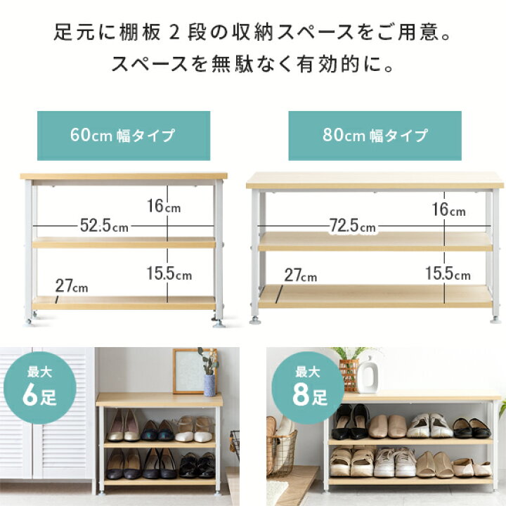 楽天市場 玄関 ベンチ 棚 シューズラック シューズボックス 靴箱 おしゃれ 北欧 省スペース コンパクト 玄関収納 スリッパラック 椅子 いす チェア 収納棚 収納スツール 60cm幅 コンパクト玄関ベンチ Colona Bench コロナベンチ インテリアショップ ココテリア 楽天市場 玄関 ベンチ 棚 シューズラック シューズボックス 靴箱 おしゃれ 北欧 省スペース コンパクト 玄関収納 スリッパラック 椅子 いす チェア 収納棚 収納スツール 60cm幅 コンパクト玄関ベンチ Colona Bench コロナベンチ インテリアショップ ココテリア