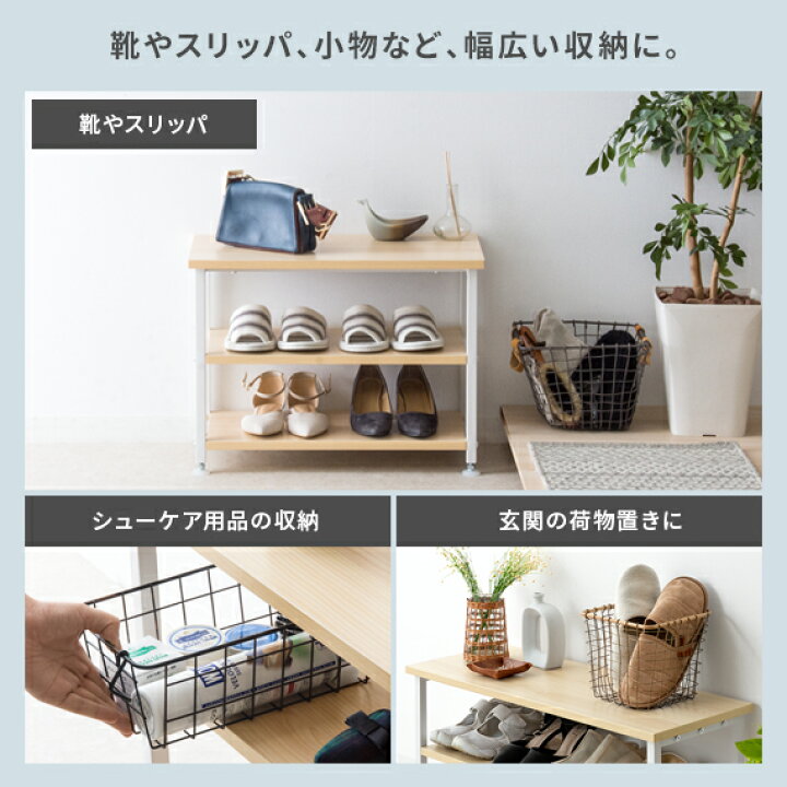 楽天市場 玄関 ベンチ 棚 シューズラック シューズボックス 靴箱 おしゃれ 北欧 省スペース コンパクト 玄関収納 スリッパラック 椅子 いす チェア 収納棚 収納スツール 60cm幅 コンパクト玄関ベンチ Colona Bench コロナベンチ インテリアショップ ココテリア 楽天市場 玄関 ベンチ 棚 シューズラック シューズボックス 靴箱 おしゃれ 北欧 省スペース コンパクト 玄関収納 スリッパラック 椅子 いす チェア 収納棚 収納スツール 60cm幅 コンパクト玄関ベンチ Colona Bench コロナベンチ インテリアショップ ココテリア