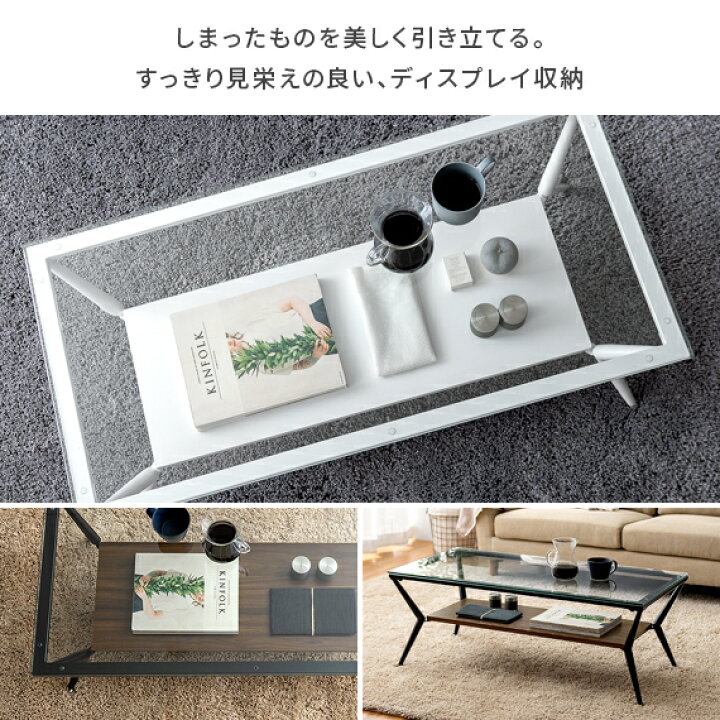 楽天市場】テーブル ローテーブル ガラステーブル センターテーブル 
