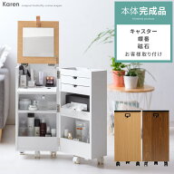 【6/9まで！最大3,500円OFFクーポン配布中】 ドレッサー コンパクト おしゃれ 可愛い 完成品 ワゴン コス…