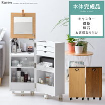楽天市場】コスメワゴン karenの通販
