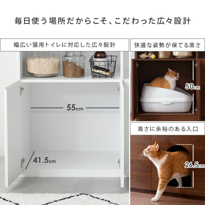 収納棚 リビング 収納 棚 ラック 猫 トイレ 隠す キャットタワー ネコ ねこ 目隠し おしゃれ 収納家具 猫家具 ファッション