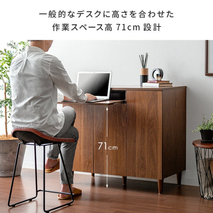 楽天市場 キャビネット ラック 収納 リビング収納 パソコンデスク 机 プリンター収納 おしゃれ 北欧 モダン Pcデスク パソコン台 ルーター収納 収納家具 収納棚 収納ラック Pcキャビネットopera オペラ 90cmタイプ インテリアショップ ココテリア