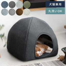 楽天市場 猫 ベッド ドーム 猫用品 ペット ペットグッズ の通販