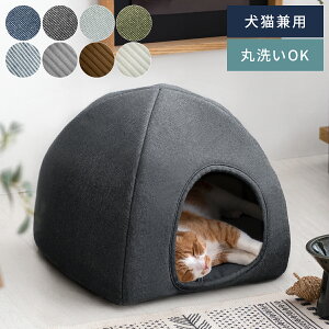 猫 ベッド ドームの人気商品 通販 価格比較 価格 Com 猫 ベッド ドームの人気商品 通販 価格比較 価格 Com