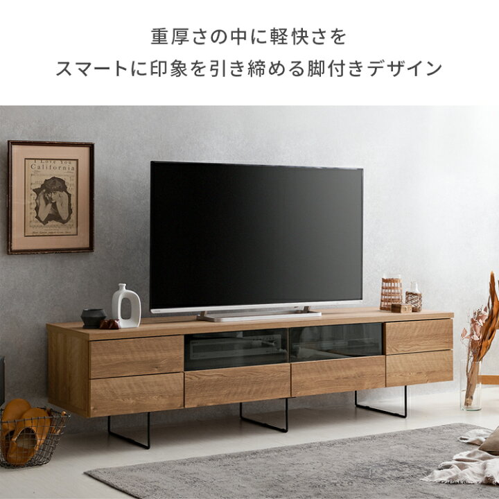 楽天市場 23 Offクーポン配布中 テレビ台 ローボード 完成品 収納 テレビボード 日本製 おしゃれ 木製 180cm幅 脚付き 引き出し 北欧 モダン シンプル ミッドセンチュリー テレビラック Tv台 Tvラック シンプルモダンtvボード Levice レビス 180cm幅タイプ 楽天市場 23 Offクーポン配布中 テレビ台 ローボード 完成品 収納 テレビボード 日本製 おしゃれ 木製 180cm幅 脚付き 引き出し 北欧 モダン シンプル ミッドセンチュリー テレビラック Tv台 Tvラック シンプルモダンtvボード Levice レビス 180cm幅タイプ