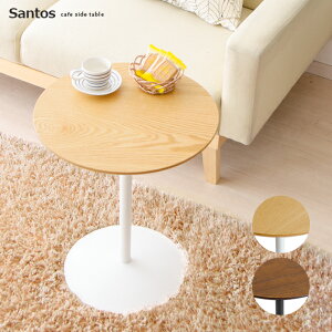 �T�C�h�e�[�u�� ������� �� �e�[�u�� �ؐ� �T�C�h�e�[�u�� �x�b�h���E���h�e�[�u�� �T�C�h�e�[�u�� �k�� ���_�� �T�C�h�e�[�u�� �V���v�� ���킢�� �T�C�h�e�[�u�� �i�C�g�e�[�u�� �\�t�@