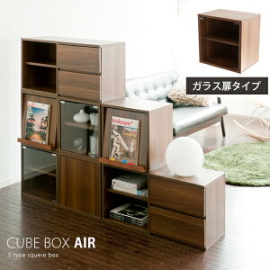 y2ԌIP3{z L[u{bNX J[{bNX t 40cm ؐ VFt I fBXvCbN k  [I [bN CUBE BOX AIRkGA[lKX ^Cv uE 