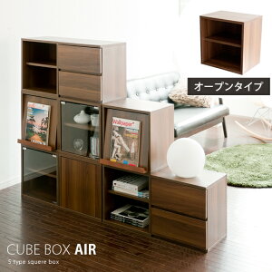 ySALE/24%OFFz L[u{bNX J[{bNX 40cm ؐ VFt I [I bN fBXvCbN k  VFt CUBE BOX AIRkGA[lI[v^Cv uE \[b