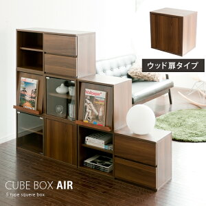 L[u{bNX J[{bNX t 40cm ؐ VFt I fBXvCbN {I k \[bN CUBE BOX AIRkGA[lEbh^Cv }`[bN rObN ^C