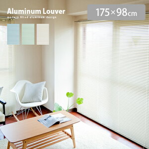 uCh A~ ډB uChJ[e ՔM blind A~uCh O J-e curtain k lC  kA~jE[o[l175×98cm^Cv AC{[ O[ u[